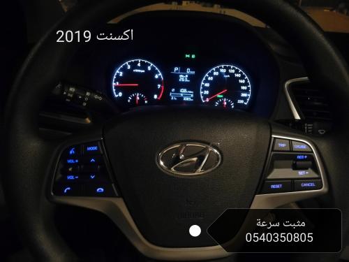 ازرار مثبت سرعه اكسنت 2019-2023
