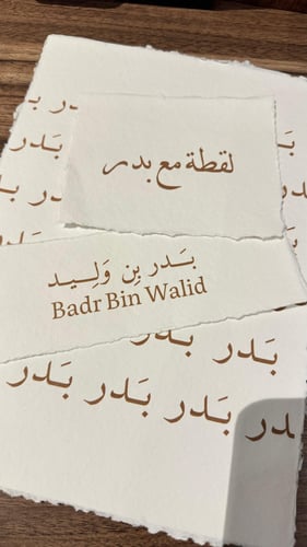 الطباعة على الورق القطني للمواليد