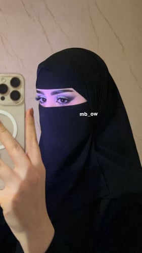 The Rimal Niqab