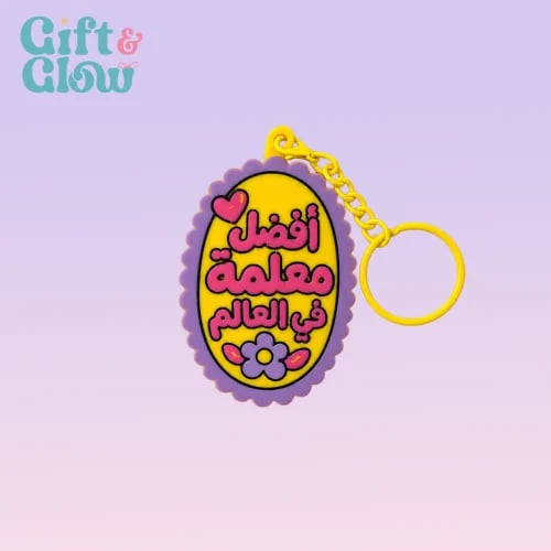 ميدالية أفضل معلمة في العالم