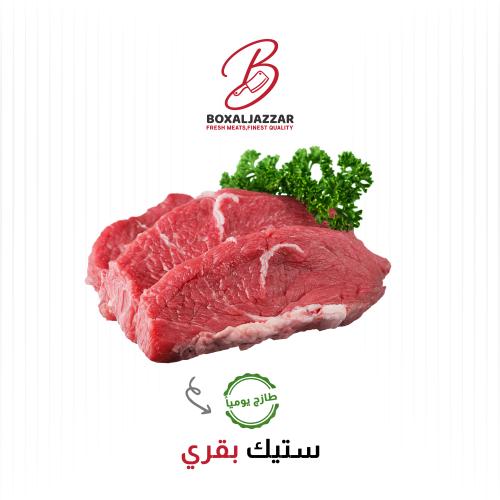 Beef steak