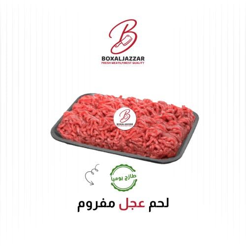Ground beef