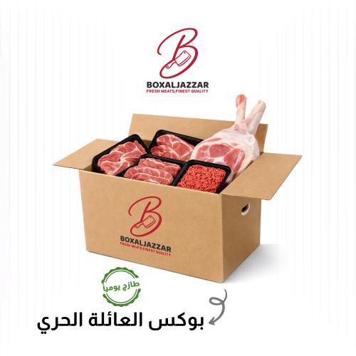 Family box