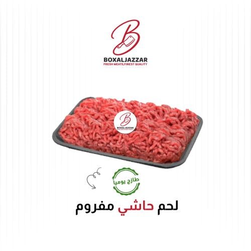 Ground Hasy meat