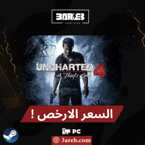 انشارتد 4 | UNCHARTED 4 العاب ستيم
