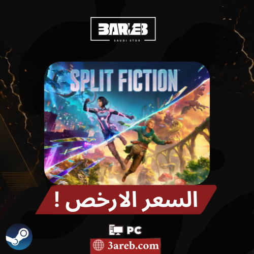 سبلت فكشن Split Fiction العاب ستيم