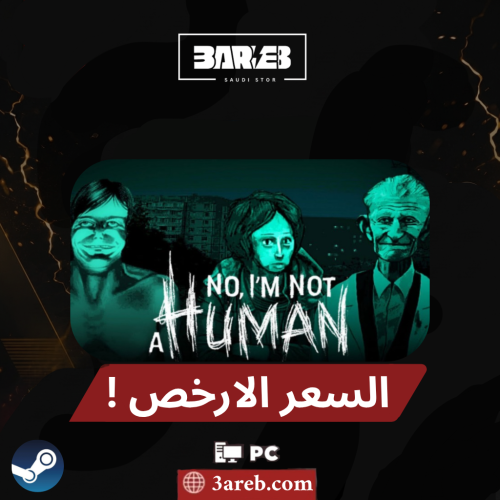 لعبة no i am not human العاب ستيم pc تسليم فوري!