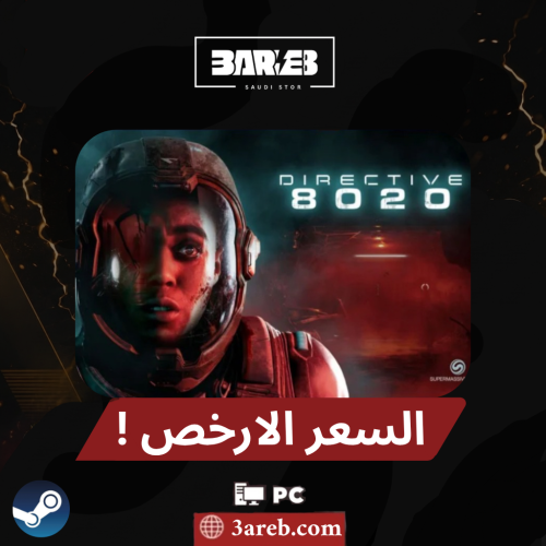 ديريكتيف 8020 | Directive 8020 العاب ستيم pc