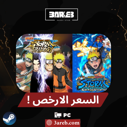 بكج ناروتو | naruto العاب ستيم pc