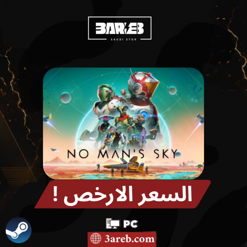 نو مان سكاي | No Man's Sky العاب ستيم pc