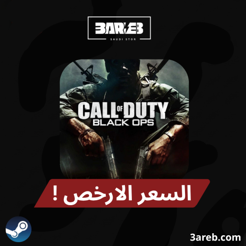 بلاك اوبس Black ops 1 - 1العاب ستيم