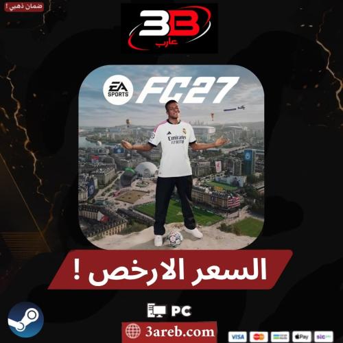 FC 27 PC STEAM - إف سي 27 للبي سي (ستيم) حساب خاص