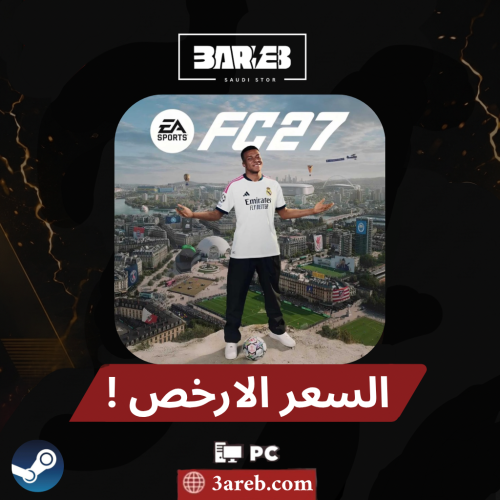 فيفا 27 ستاندرد حساب خاص - Fc 27 Standard Editon -...