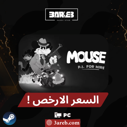 ماوس: محقق خاص – نسخة الديلوكس | MOUSE: P.I. For H...