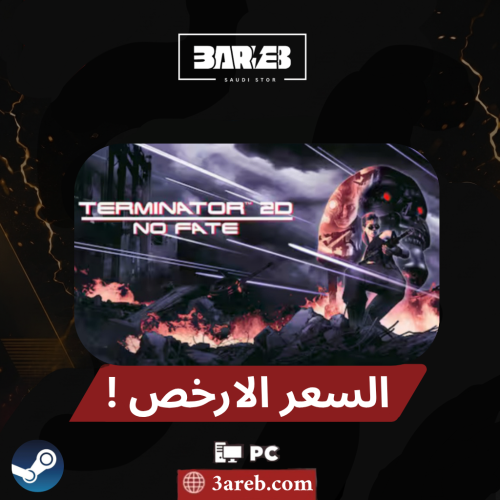 تيرميناتور نو فيت | Terminator 2D No Fate العاب ست...