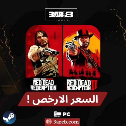 بكج ردد ريدمشن 2 + 1 ستيم