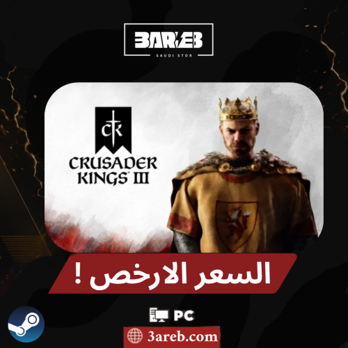 كروسيدر كينغ مع جميع الاضافات | Crusader Kings III...