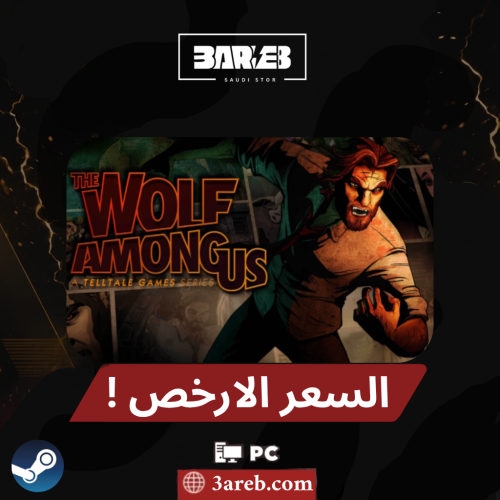 ذا وولف امونق اس | The Wolf Among Us العاب ستيم pc