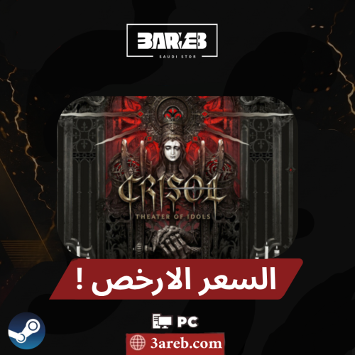 كريزول | crisol theater of idols العاب ستيم pc