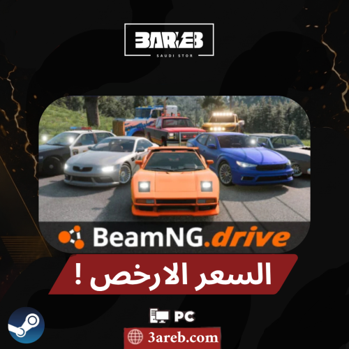 محاكي الحوادث BeamNG.drive العاب ستيم