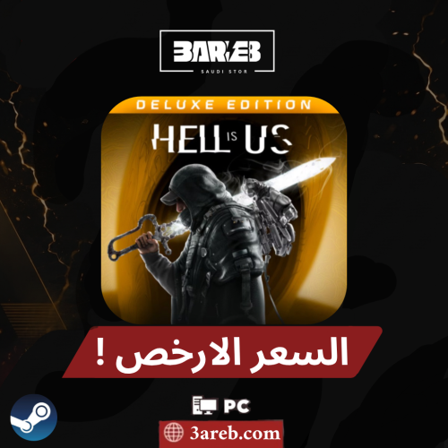 هيل از اس ديلوكس | Hell is Us Deluxe Edition العاب...