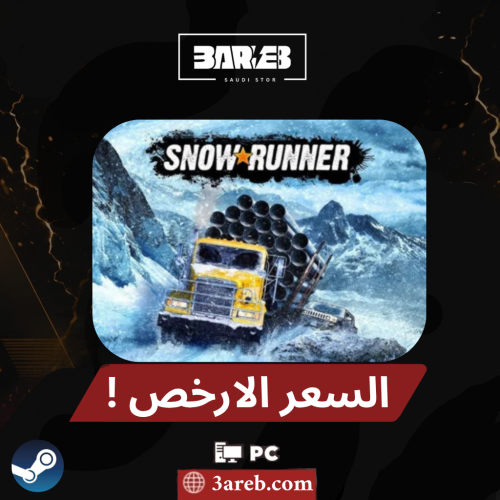 سنو رنر محاكي التغريز | SnowRunner العاب ستيم pc
