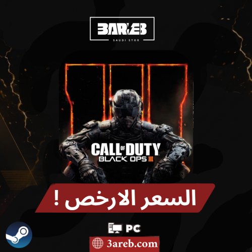 بلاك اوبس 3 - Black ops 3 العاب ستيم مع الورك شوب