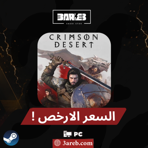 لعبة كريمزون ديزرت اعلى نسخة | Crimson Desert Delu...