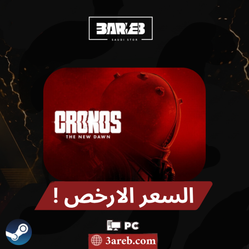 كرونوس ذا نيو داون | Cronos The New Dawn العاب ستي...