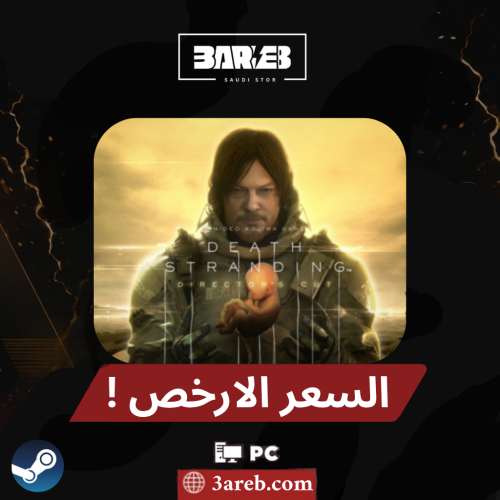 ديث ستراندينق | Death Stranding العاب ستيم pc