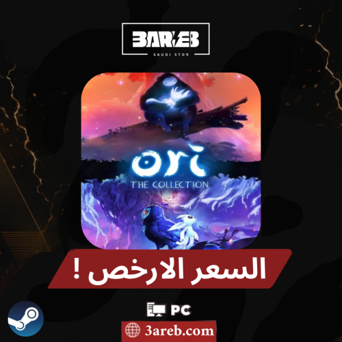 اوري الجزء الاول والثاني | Ori: The Collection الع...