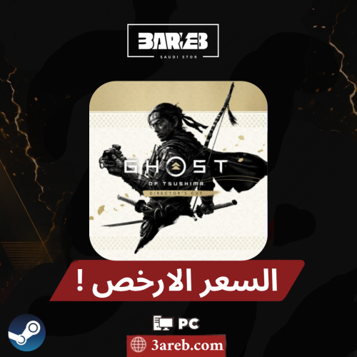 قوست اوف تسوشيما - Ghost of tsushima العاب ستيم