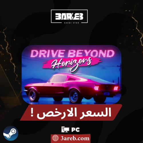 السفر الطويل | Drive Beyond Horizons العاب ستيم