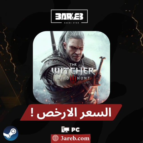 ذا ويتشر الصيد البري - The Witcher 3: Wild Hunt ال...
