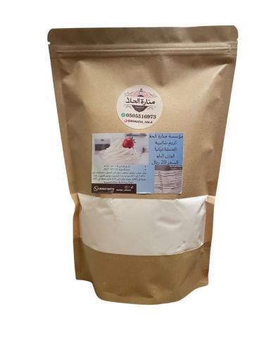 Cream Chantilly 1kg