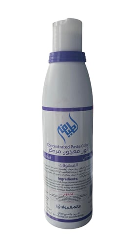 Purple Emirati concentrated paste color