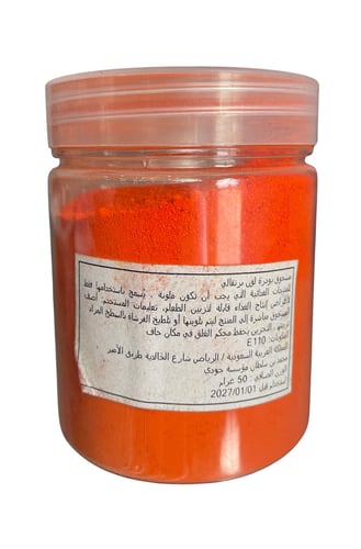 Shiny powder color orange 50 grams