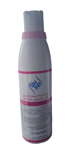 Pink Emirati concentrated paste color