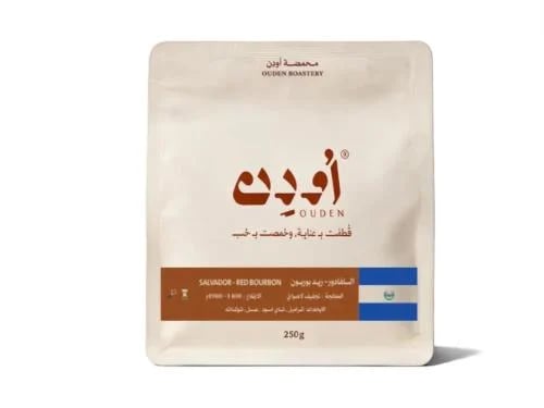 أودن - السلفادور ريد بوربون