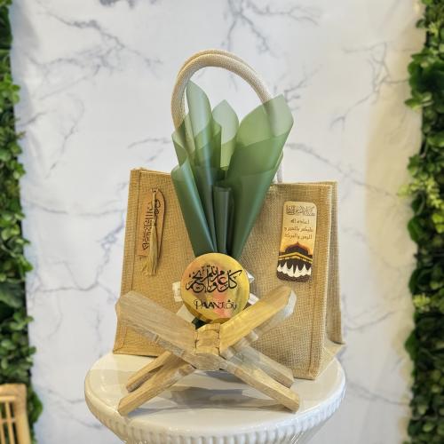 شنطة حامل المصحف Quran Holder Bag