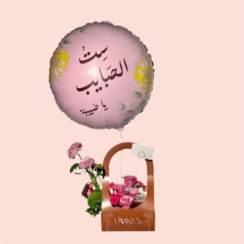 To Mom, With Love لحبيبة القلب ورد وقهوة