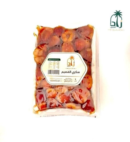 سكري القصيم مكبوس ( 1كجم ×8عبوة )