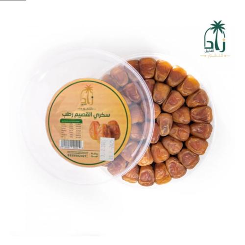 سكري القصيم رطب 1 كجم