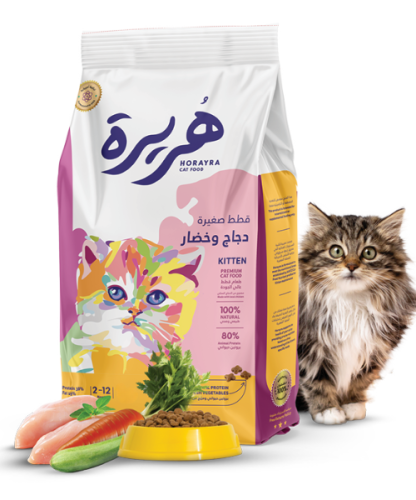 هريرة للقطط الصغيرة بخلطة الدجاج والخضار 14 كجم