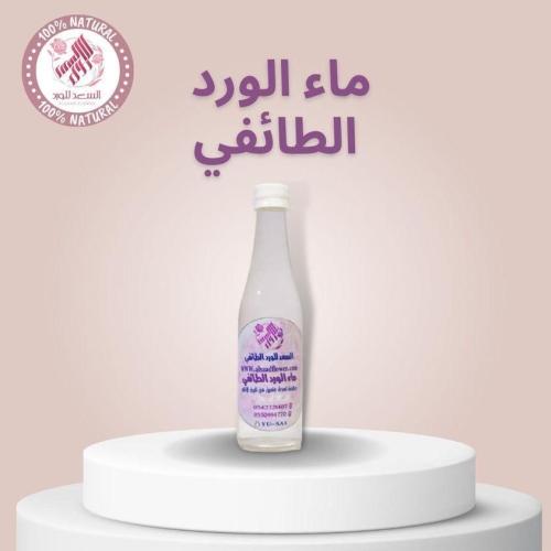 ماء ورد العروس ( مركز )