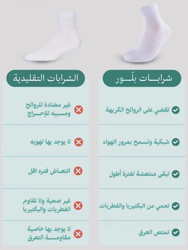 بوكسين + الثالث مجاني