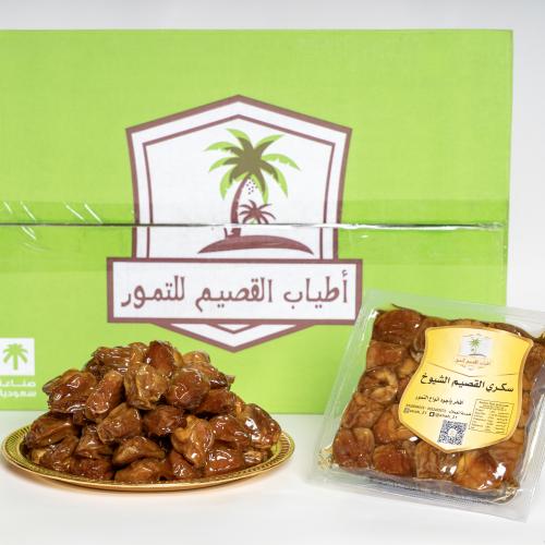 سكري القصيم الشيوخ 500 جرام