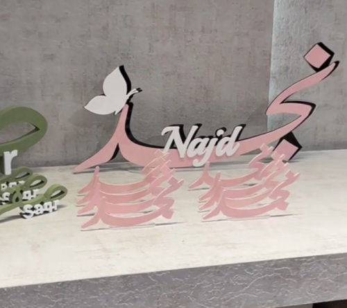 اسم مولود أكريليك ثلاثي الأبعاد لطاولات الاستقبال