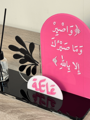 ستاند مكتب مخصص بالاسم والعبارة مع موزع عطري