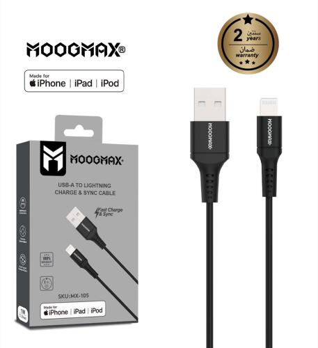 موج ماكس , كيبل يو اس بي لايتنج 1 متر